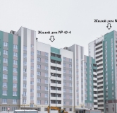 Ход строительства дома № 43-3, У озера в ЖК Южный Город -