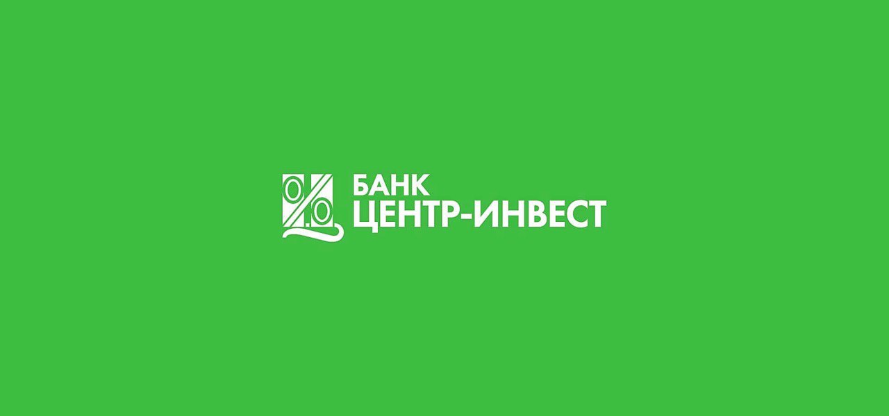 Рейтинг банка «Центр-инвест» подтвержден на уровне А(RU), прогноз «Стабильный» - фото 1