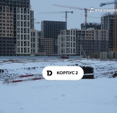 Ход строительства дома Литер 2 (16-1) в ЖК Ридс (REEDS) -