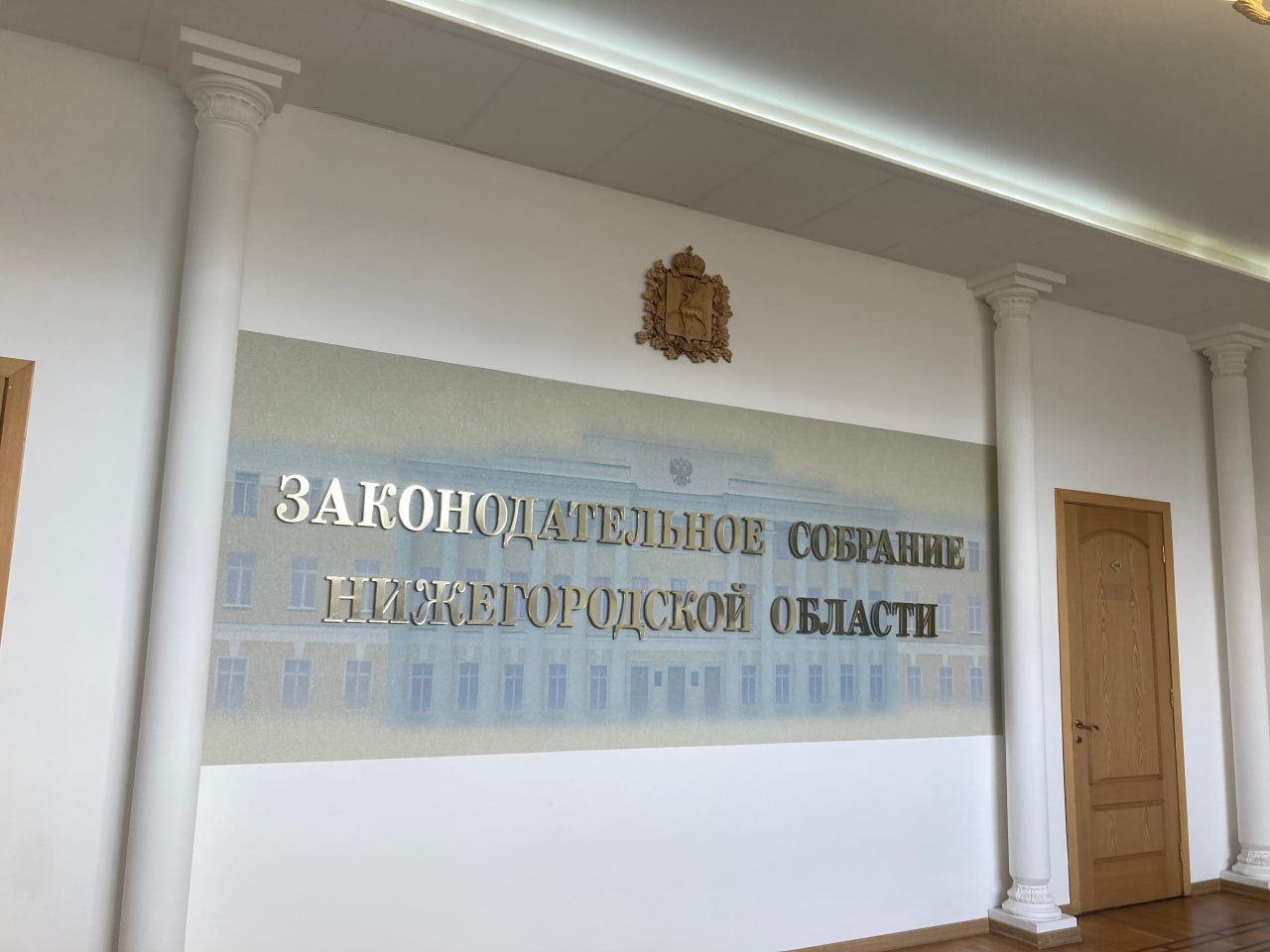 Еще 7,7 млрд рублей направят на развитие Нижегородской области в 2024 году
