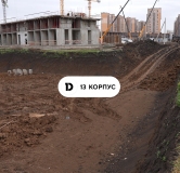 Ход строительства дома Литер 13 (15-1) в ЖК Ридс (REEDS) -