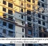 Ход строительства дома 7 в ЖК Сибиряков -