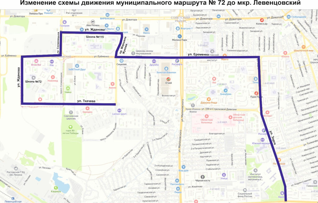 В Ростове с 28 марта изменят маршруты автобусов в Суворовском и Левенцовке - фото 2