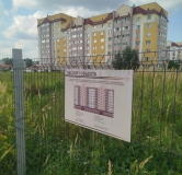 Ход строительства дома 1 в ЖК Второе Дыхание -