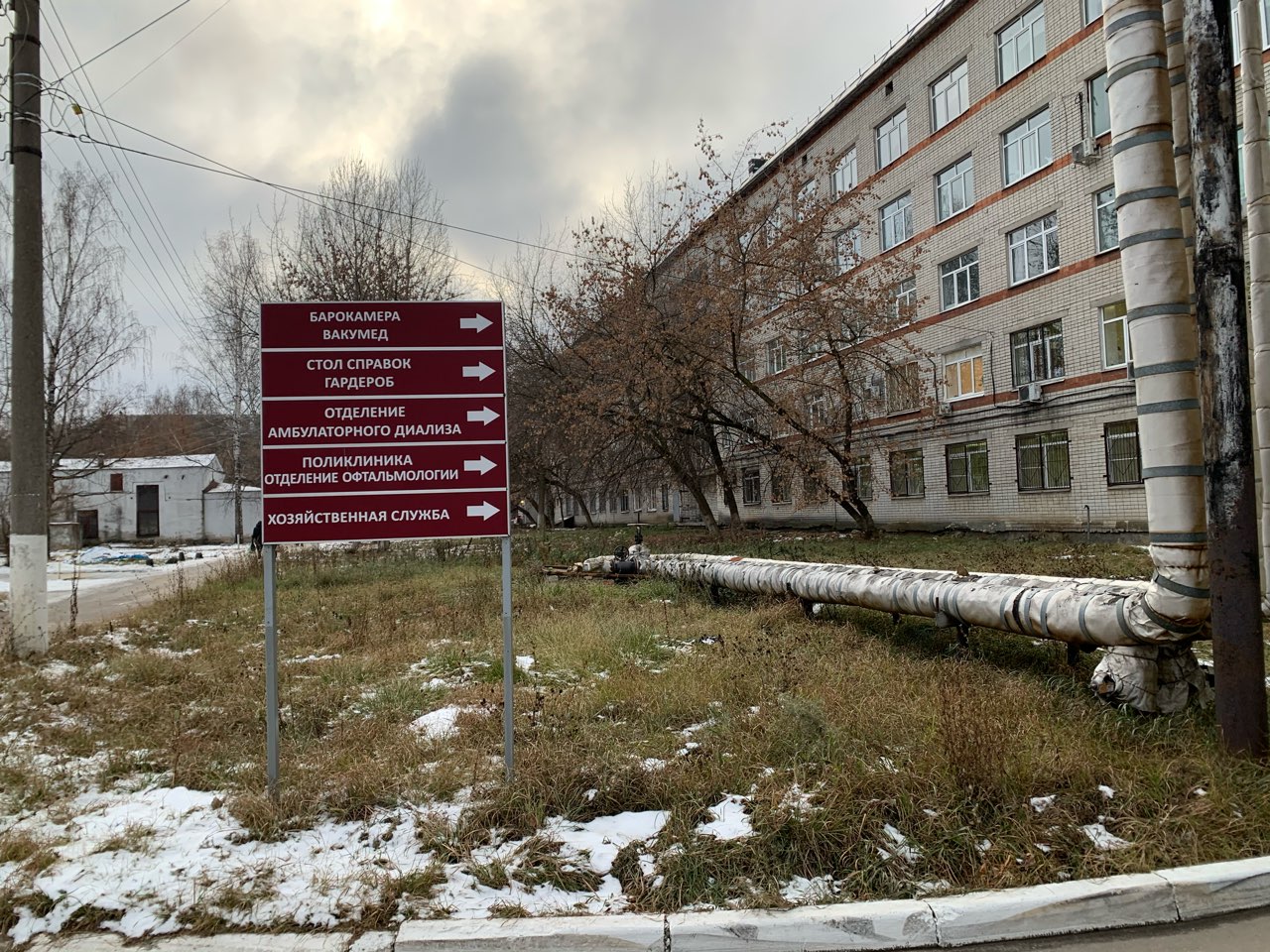 Почти 20 млн рублей потратят на обновление поликлиник №31 в Нижнем Новгороде - фото 1