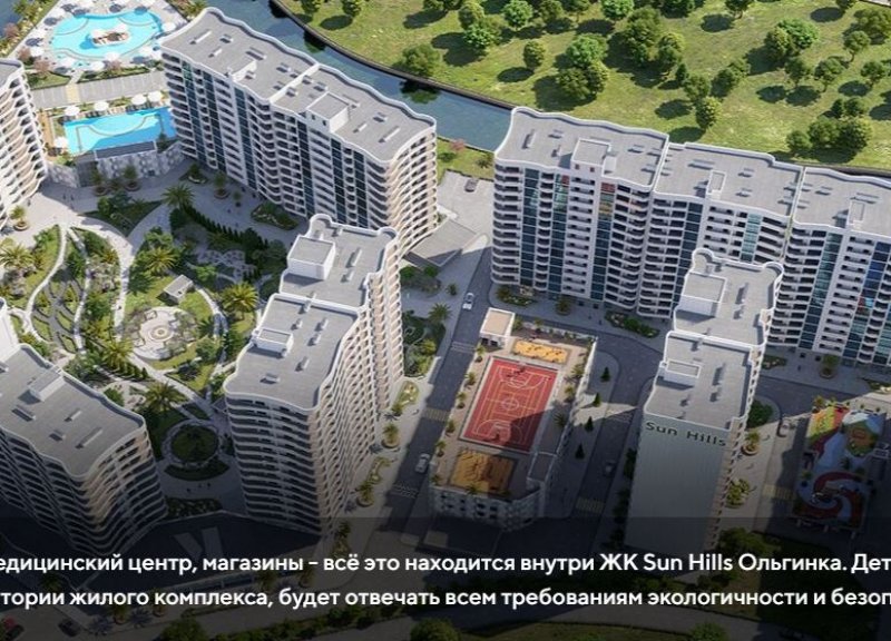 Дом Литер 5 в ЖК Сан Хиллз Ольгинка (Sun Hills Olginka) - фото 1