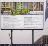 Ход строительства дома 39, корпус 4 в ЖК Legenda Васильевского -