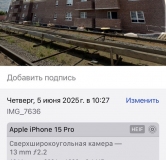 Ход строительства дома 15 в ЖК По ул. Снежная -