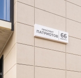 Ход строительства дома 1 в ЖК Май -