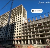 Ход строительства дома Литер 2 (752) в ЖК Dogma park (Догма парк) -