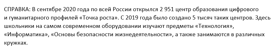 3D модель Нижегородского кремля презентована другим регионам - фото 2