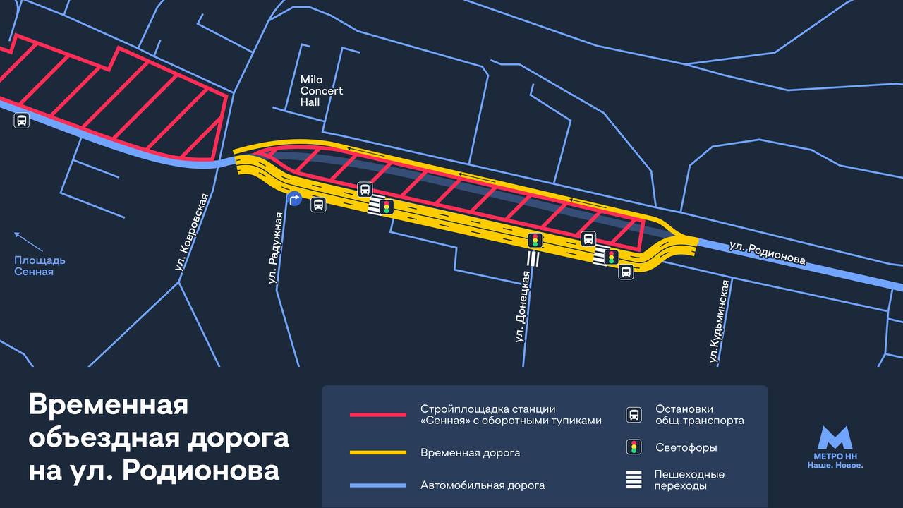 Объездную дорогу стройплощадки метро на Сенной откроют в ночь на 2 декабря - фото 1