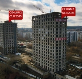 Ход строительства дома 1 в ЖК Бродский -