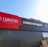 Ход строительства дома 9 в ЖК Медиана -