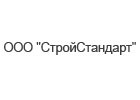 ООО «СтройСтандарт»
