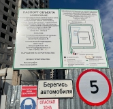 Ход строительства дома литер 2 в ЖК Паруса -