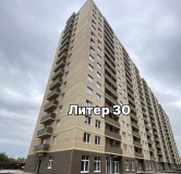 Ход строительства дома Литер 30 в ЖК Дыхание -