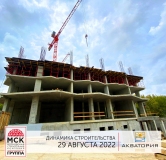Ход строительства дома Литер 2 в ЖК Акватория -