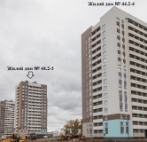Ход строительства дома № 44.2-3, Перспективный-2 в ЖК Южный Город -