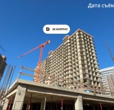 Ход строительства дома Литер 3 (752) в ЖК Dogma park (Догма парк) -