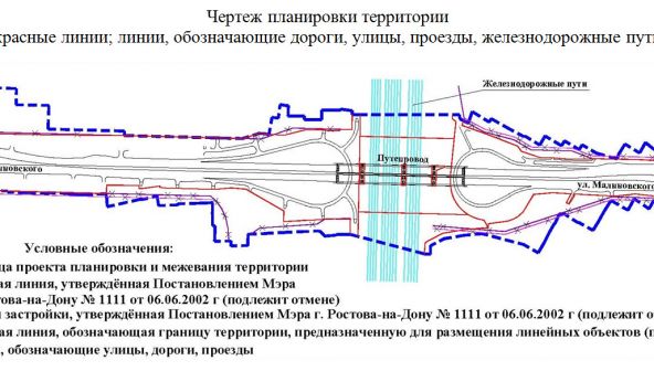Реконструкция путепровода на ул. Малиновского в Ростове