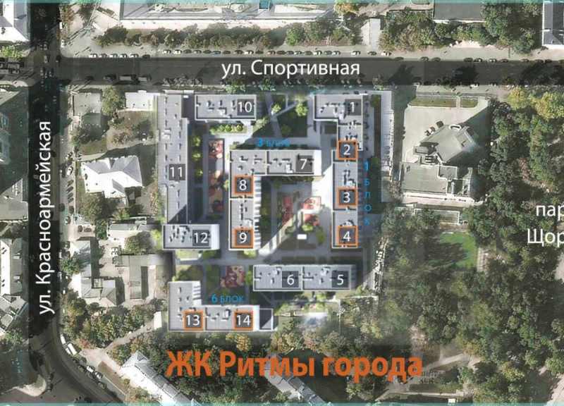 Дом № 1 в ЖК Ритмы города - фото 4