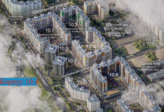 Дом 312, корпус 10.4 в ЖК Алексеевский Квартал