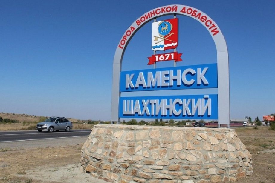 На реконструкцию водоснабжения направят 965 млн рублей в Каменске-Шахтинском - фото 1