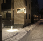 ЖК Рябиновый - ход строительства,